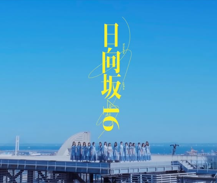 MV撮影オフショット